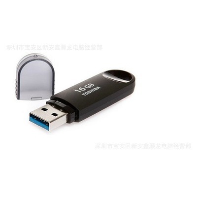 東芝高速USB3.0 16G U盤 品質(zhì)與性價比的完美結(jié)合
